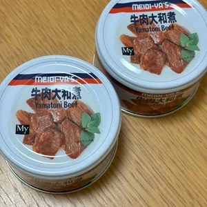 明治屋 牛肉大和煮 2缶セット