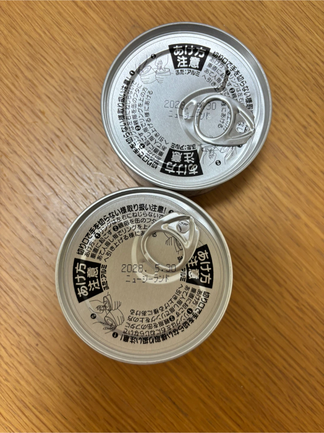 明治屋 牛肉大和煮 2缶セットの写真2枚目