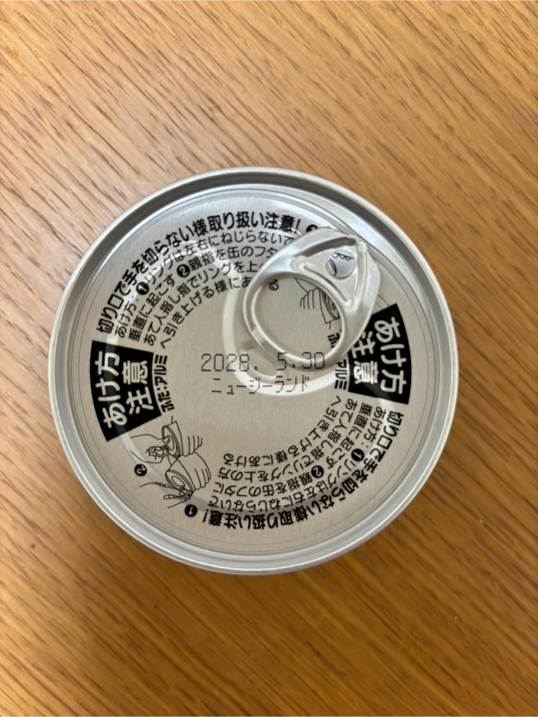 明治屋 牛肉大和煮 2缶セットの写真3枚目