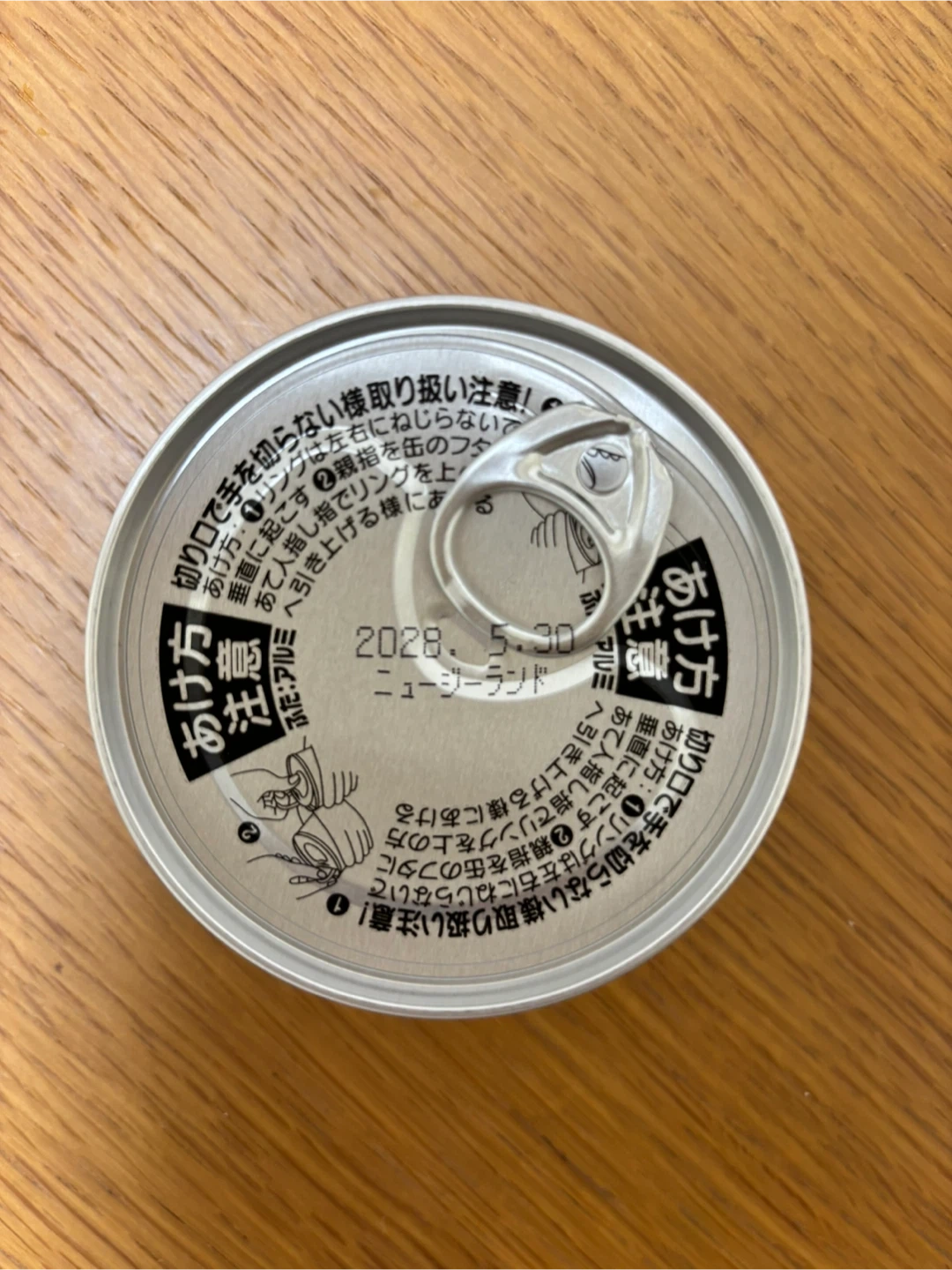 明治屋 牛肉大和煮 2缶セットの写真3枚目
