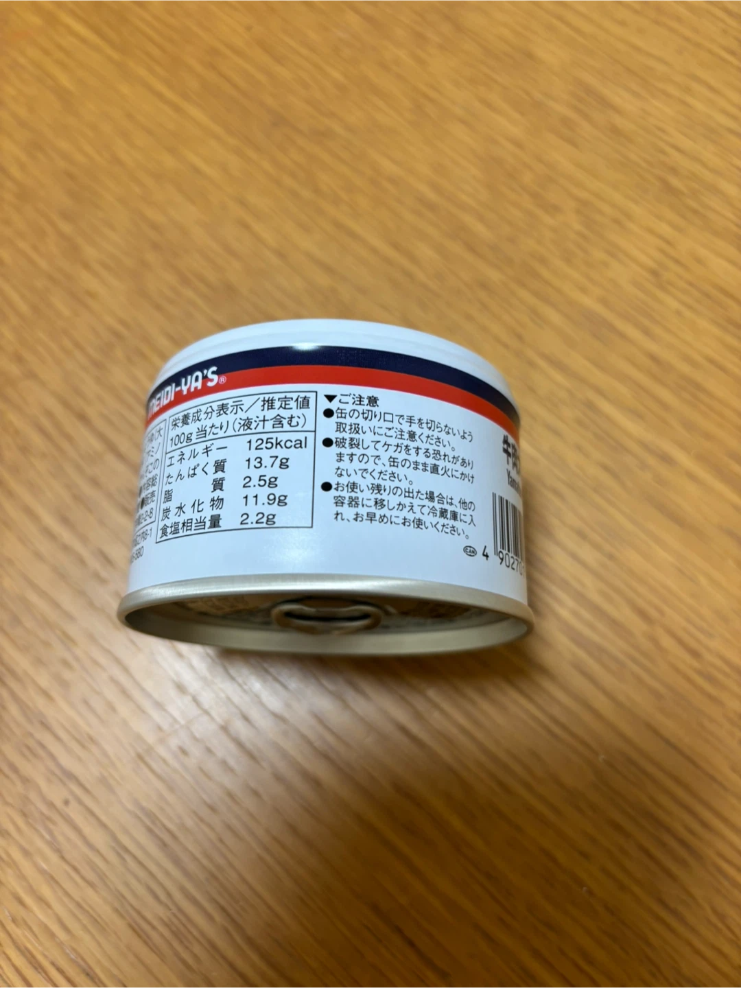 明治屋 牛肉大和煮 2缶セットの写真4枚目