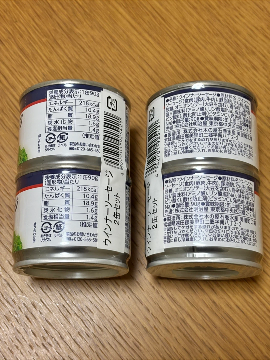 明治屋 ウインナーソーセージ 4缶セットの写真3枚目