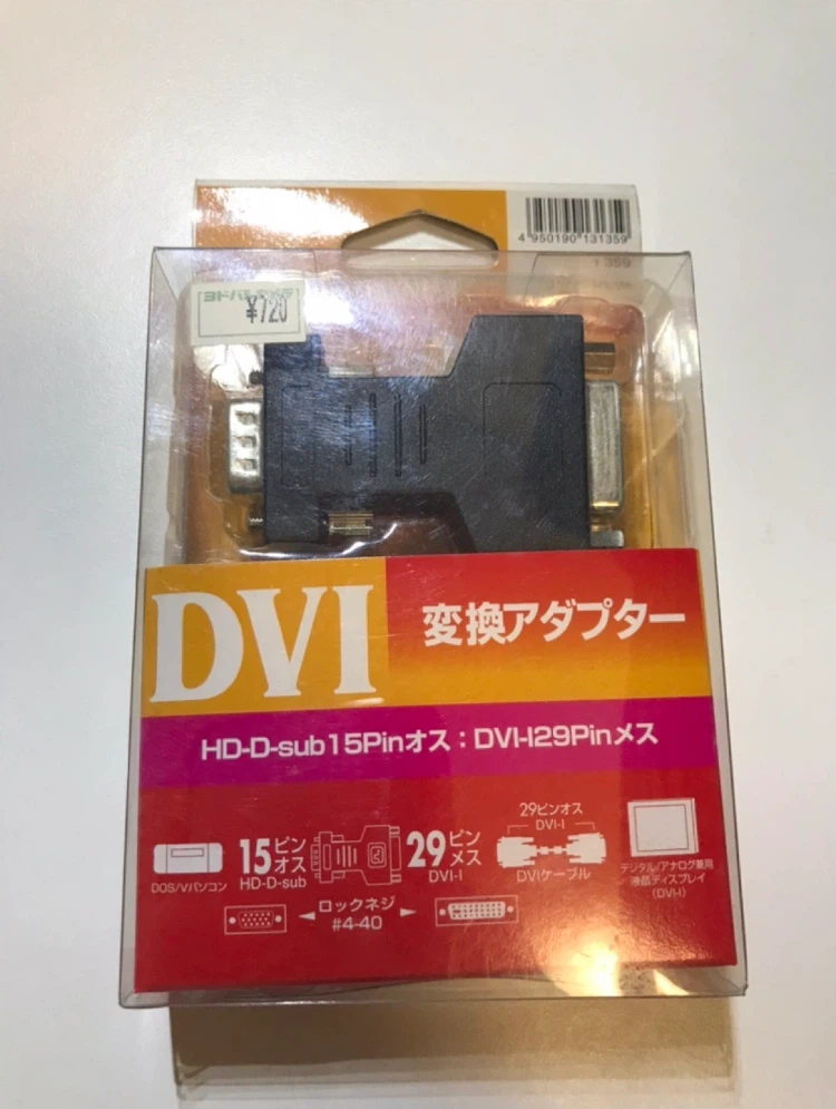 バッファロー DVI変換アダプター HD-D-sub15Pinオス/DVI-I29Pinメス