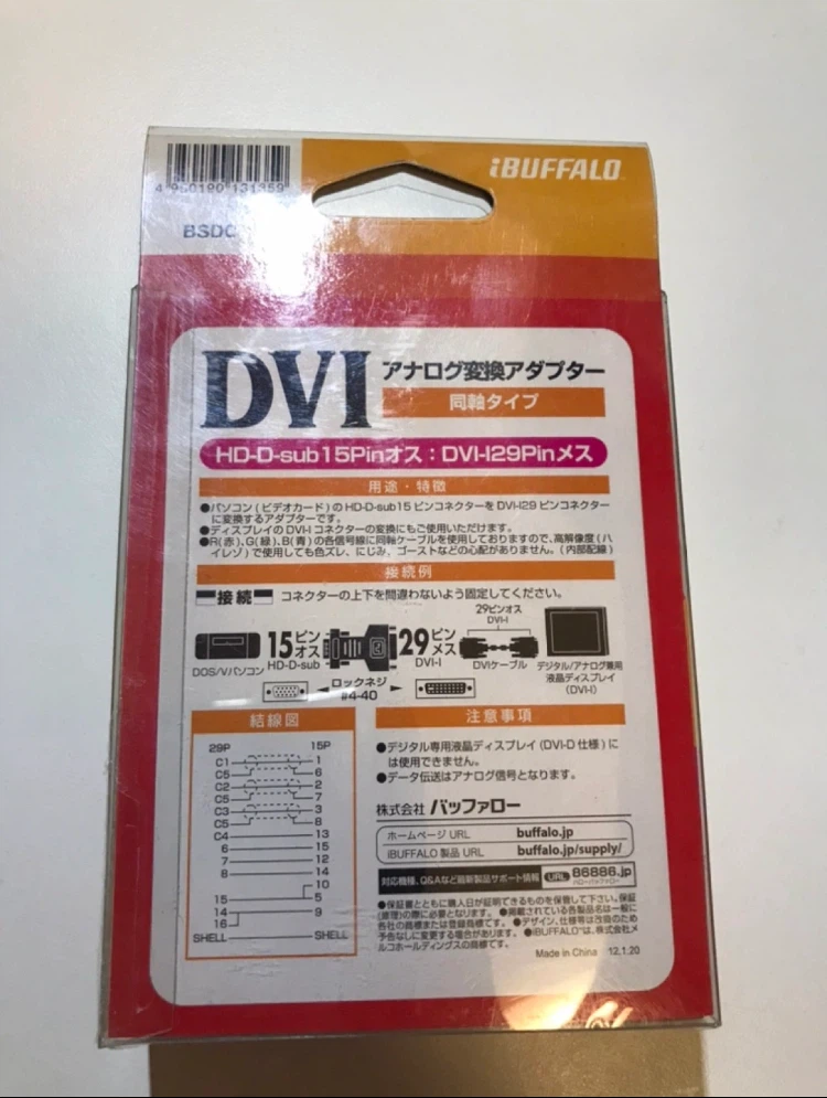 バッファロー DVI変換アダプター HD-D-sub15Pinオス/DVI-I29Pinメスの写真2枚目
