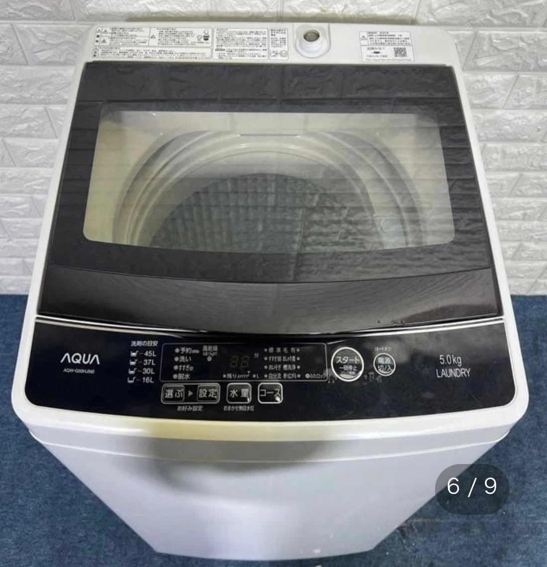 [9/16以降期間限定‼️]アクア 全自動洗濯機 5.0kg