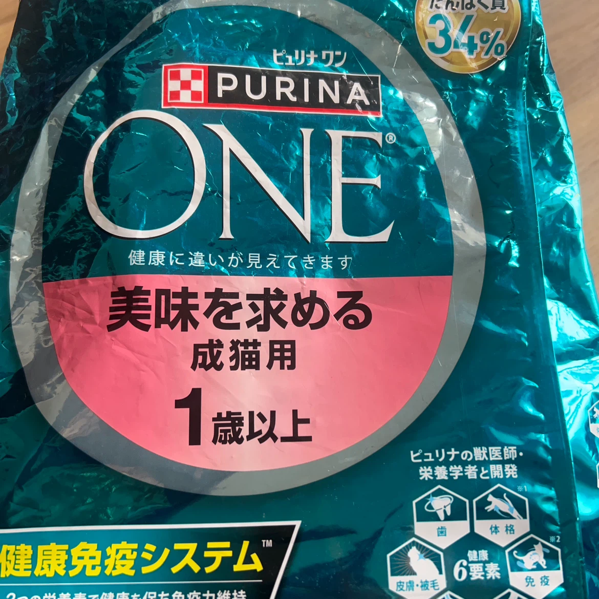 ピュリナワン 成猫用 サーモン&ツナ 2kgの写真2枚目