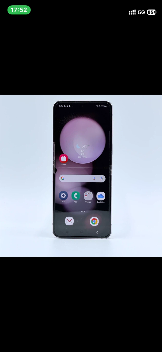 起動不可部品取りジャンク Galaxy Z Flip5ピンクの写真3枚目
