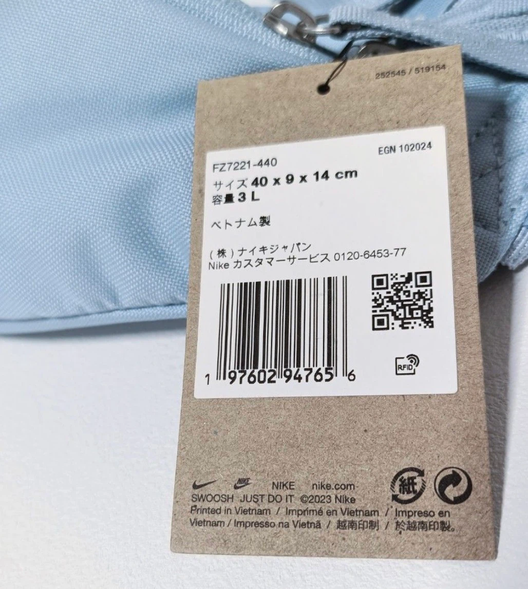 【新品正規品】NIKE ボディバッグ水色　定価の写真6枚目
