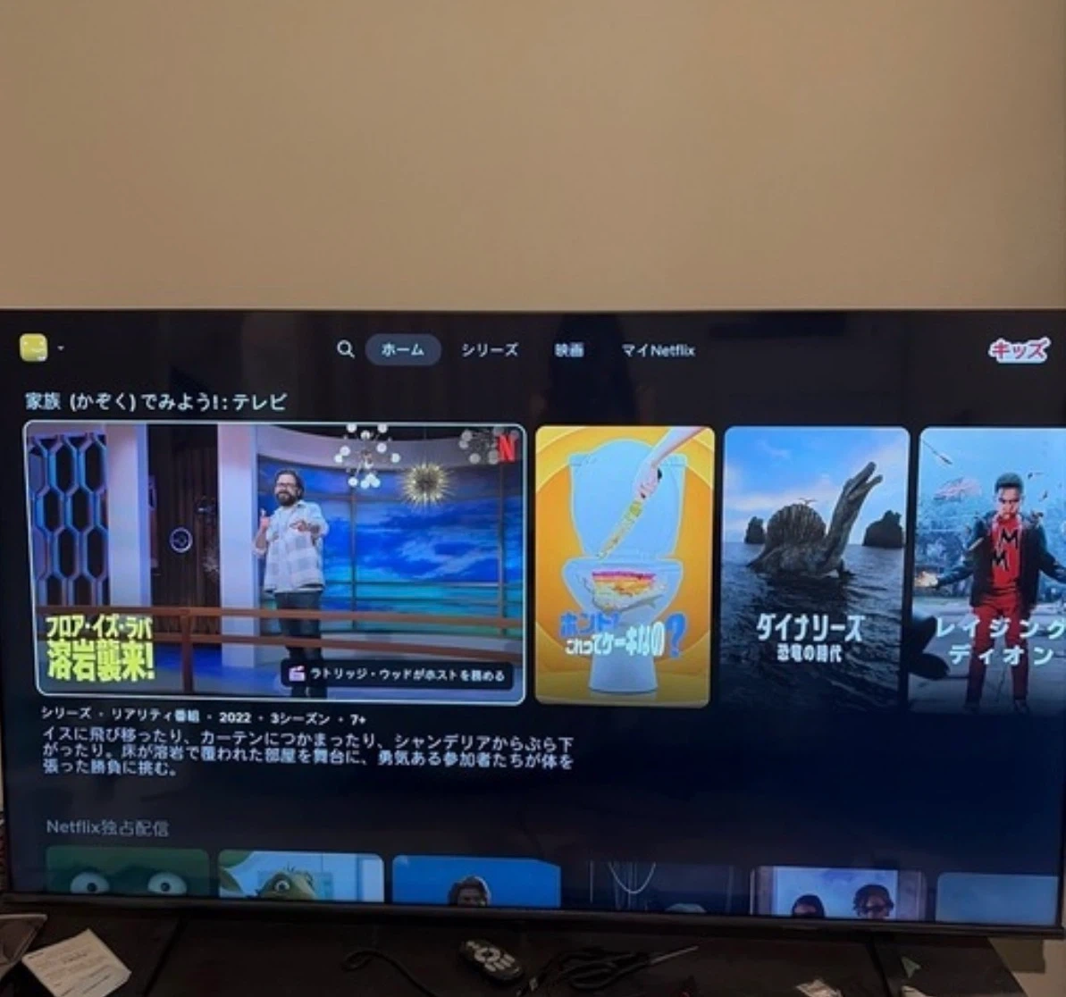 東芝 レグザ 65C350M 65V型 4K液晶テレビ
