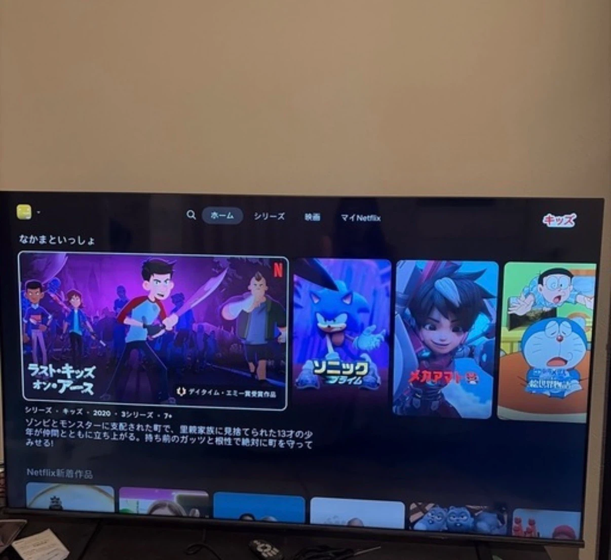 東芝 レグザ 65C350M 65V型 4K液晶テレビの写真2枚目