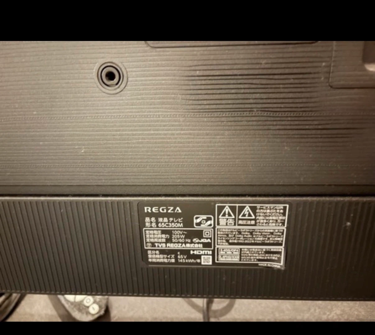 東芝 レグザ 65C350M 65V型 4K液晶テレビの写真3枚目