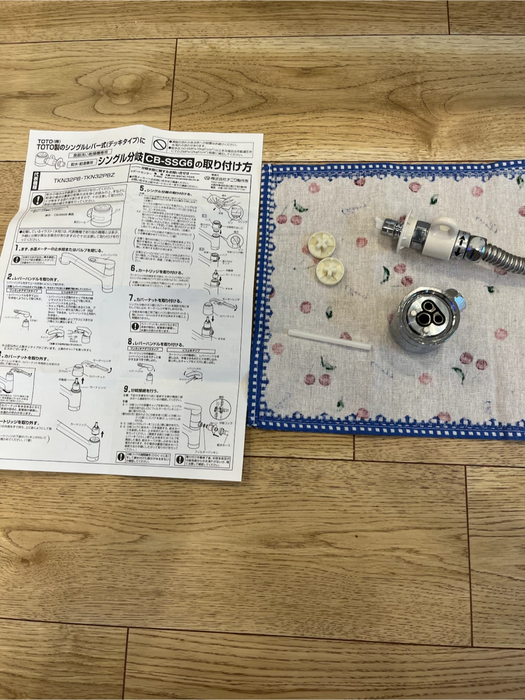パナソニック 食洗機 NP-TZ300の写真3枚目