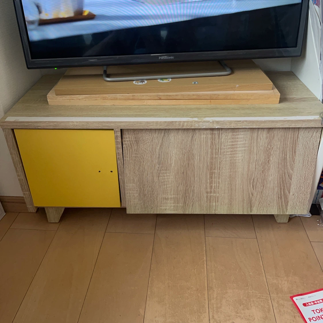 木目調テレビボード イエロー扉