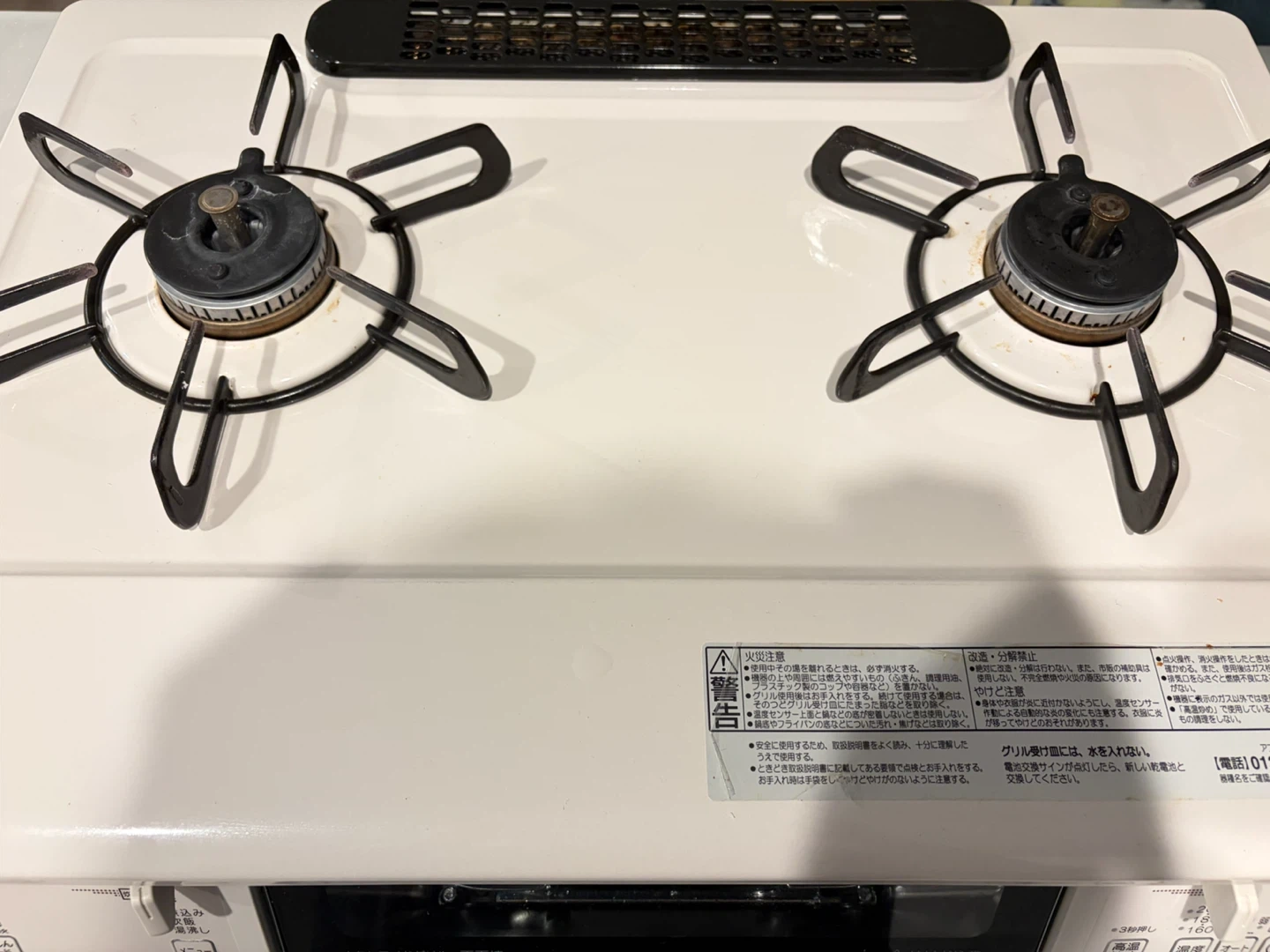 パロマ ガステーブル everychef PA-370WHA-Rの写真4枚目