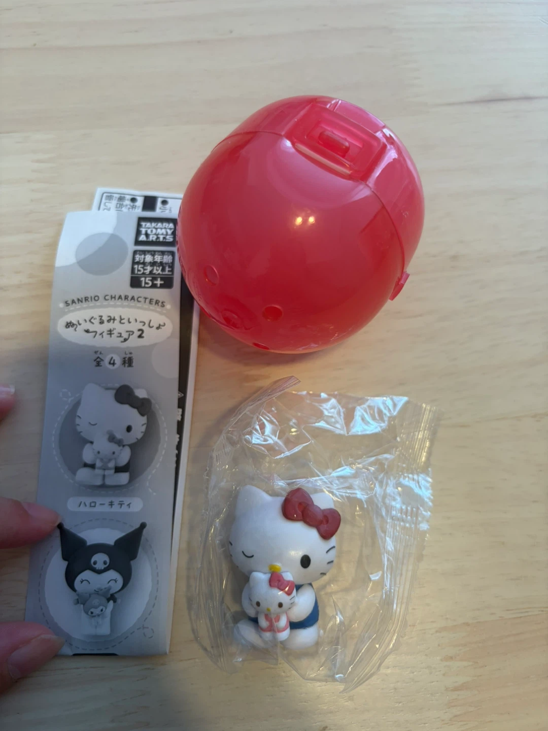 ハローキティ ぬいぐるみといっしょフィギュア2