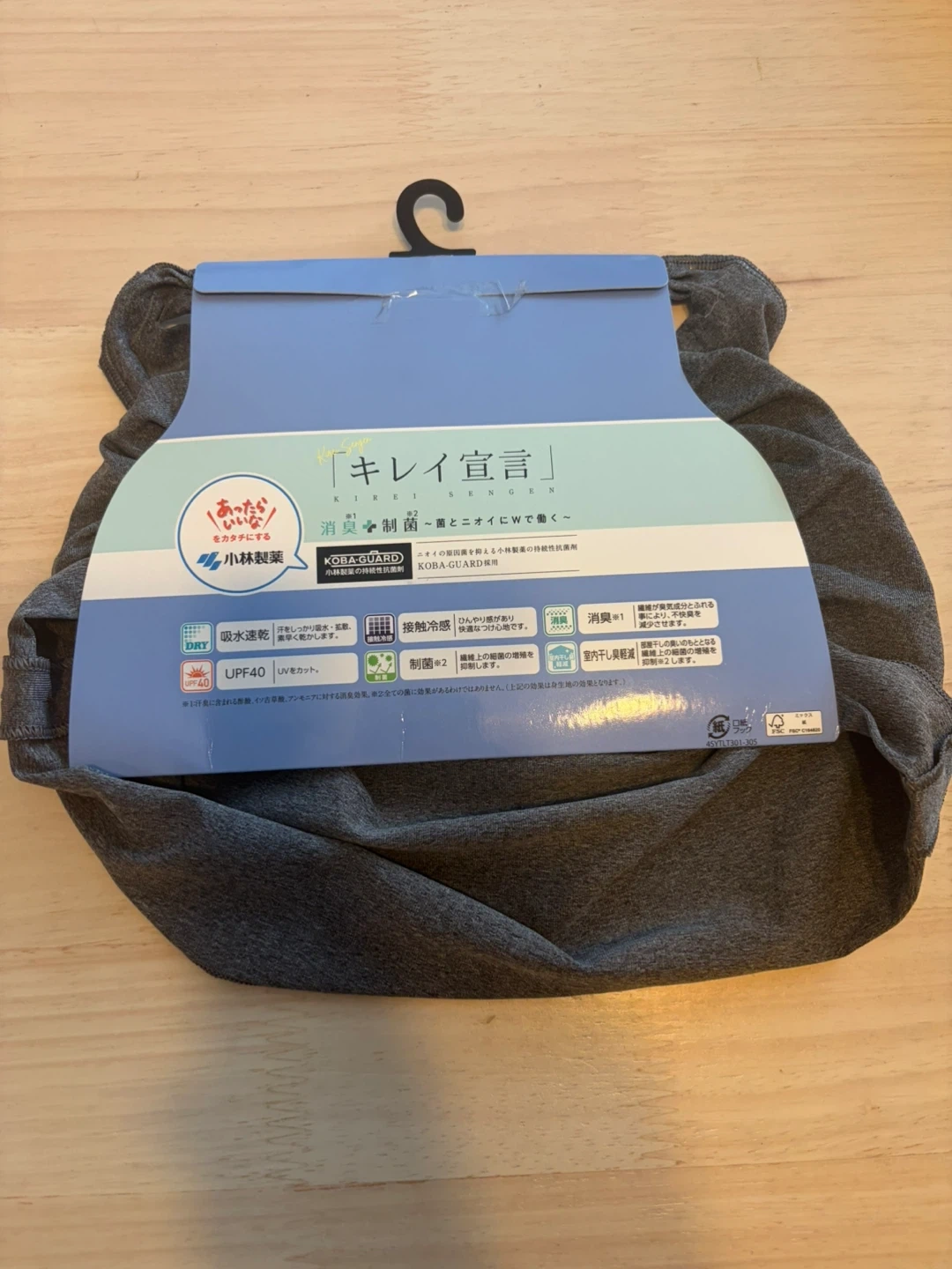 しまむら キレイ宣言 ネックカバー 濃灰 M-Lの写真2枚目