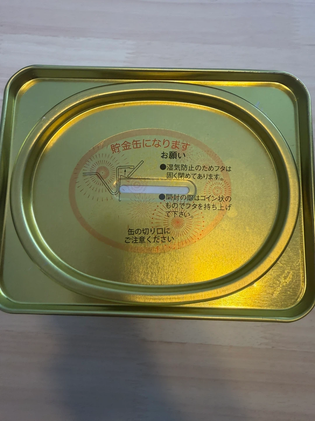 浪花屋製菓 柿の種 新潟限定 花火缶 空の写真2枚目