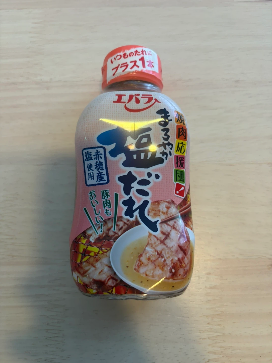 エバラ まろやか塩だれ 215g