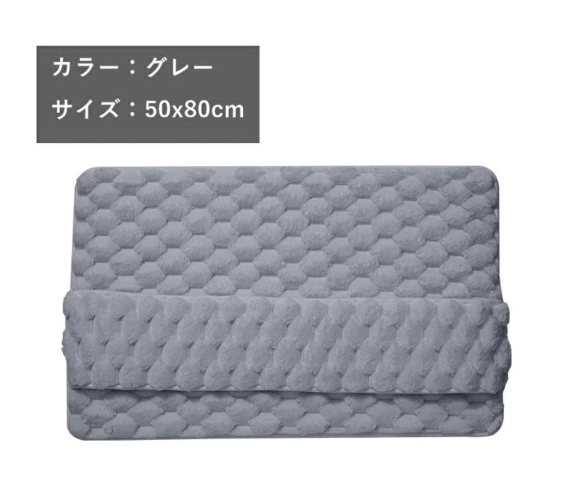 バスマット 50x80cm グレー 洗濯機可