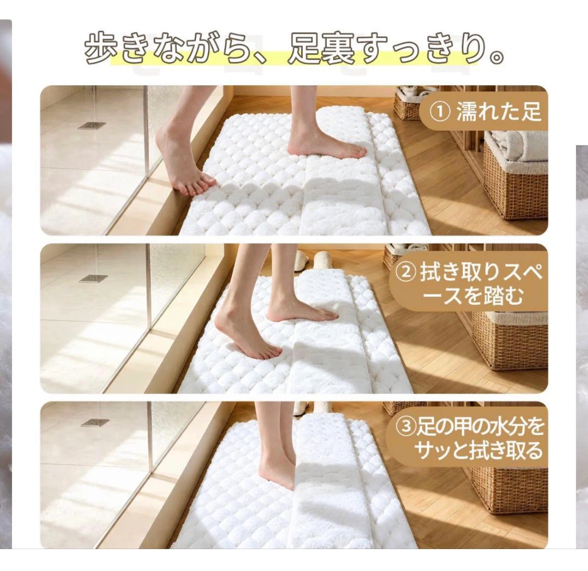 バスマット 50x80cm グレー 洗濯機可の写真2枚目