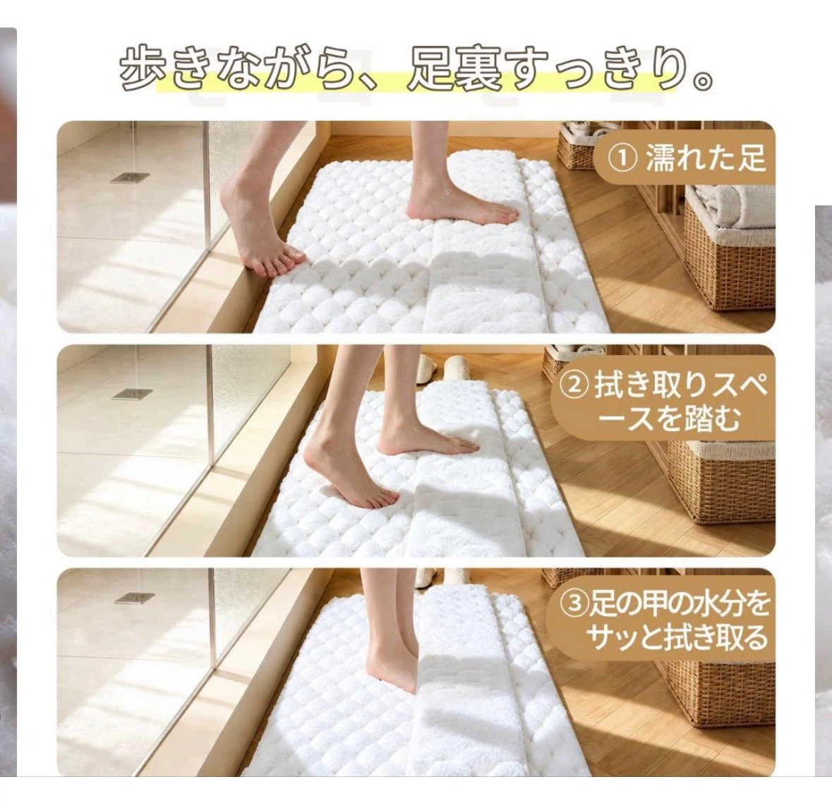 バスマット 50x80cm グレー 洗濯機可の写真2枚目