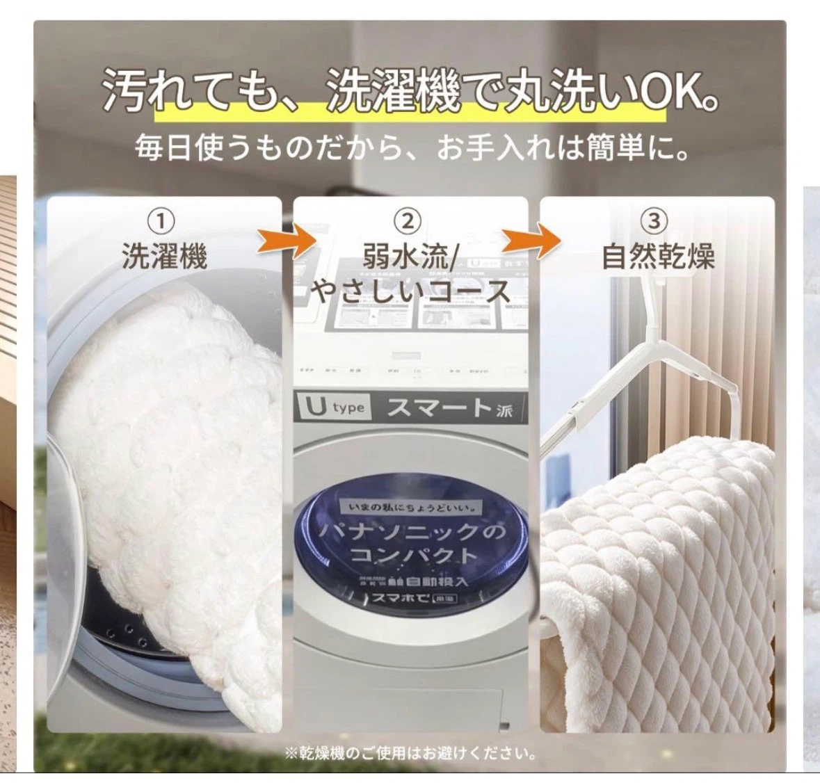 バスマット 50x80cm グレー 洗濯機可の写真3枚目