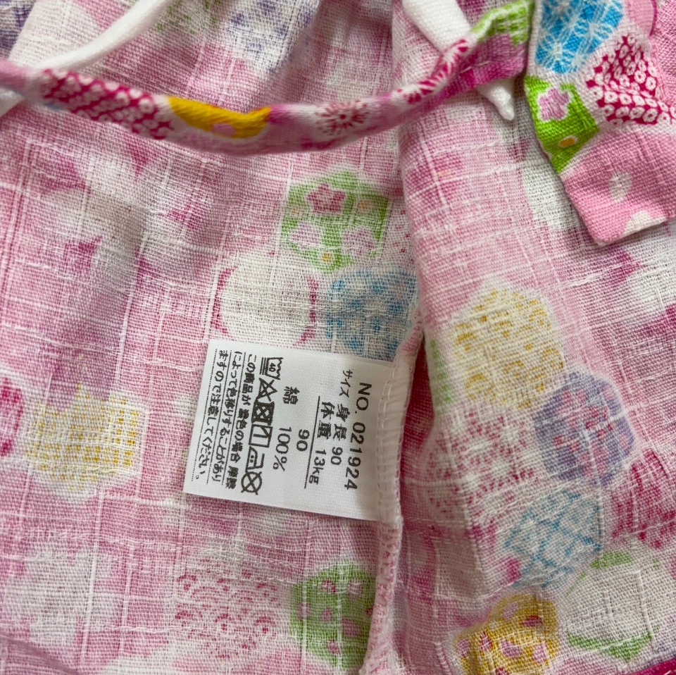 甚平 ピンク うさぎ柄 90cmの写真4枚目