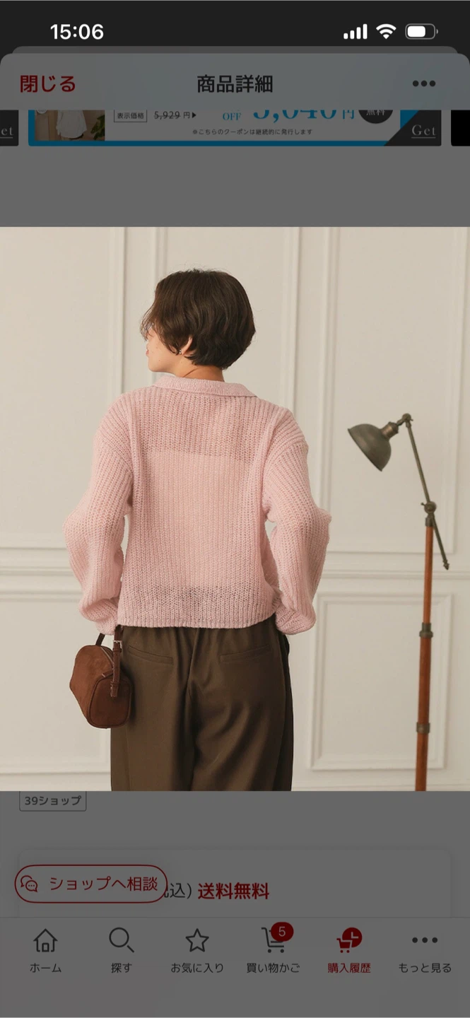 ほぼ新品★titivate★ティティベイト★ピンク★ニットトップス★フリーサイズの写真5枚目