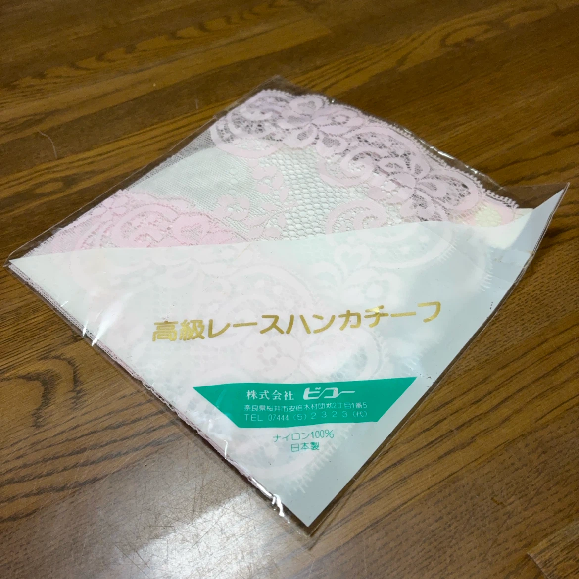 株式会社ビコー 高級レースハンカチ ピンクの写真2枚目