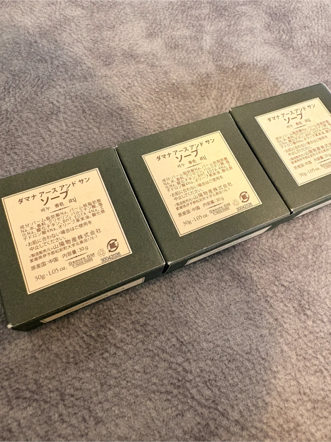 ダマナ アースアンドサン ソープ 30g 3個セットの写真3枚目