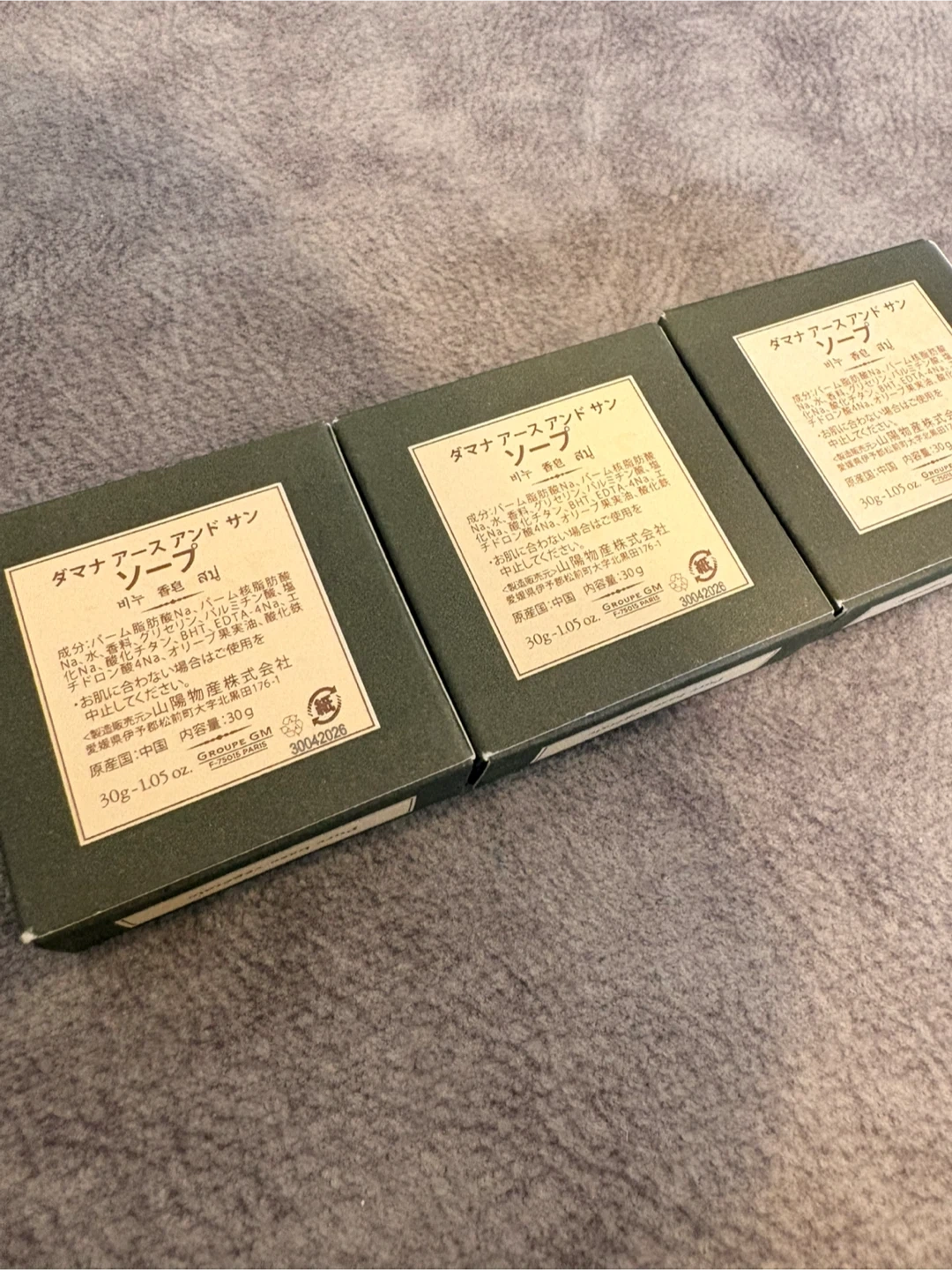 ダマナ アースアンドサン ソープ 30g 3個セットの写真3枚目
