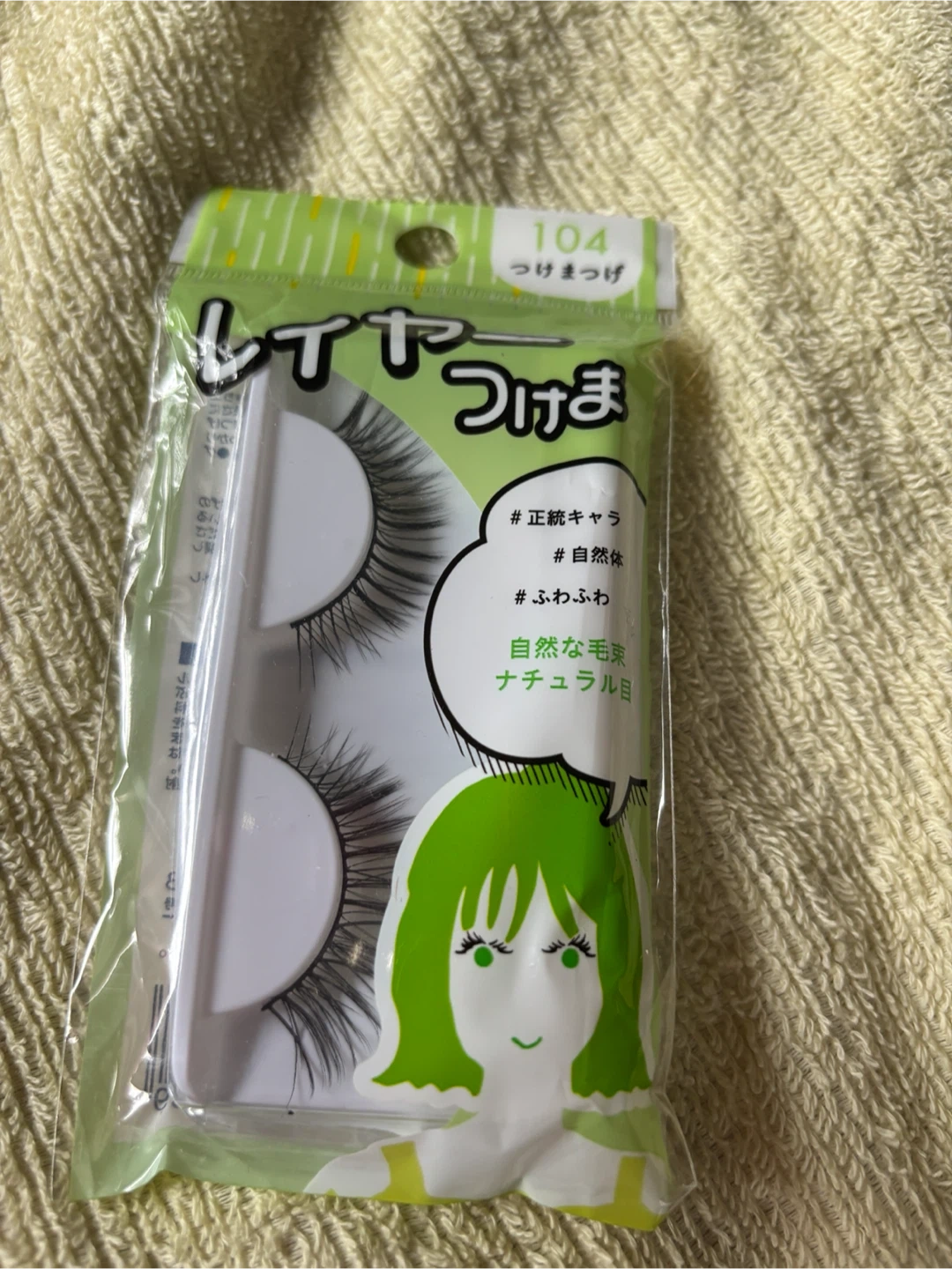 レイヤーつけま 104 自然な毛束 つけまつげ