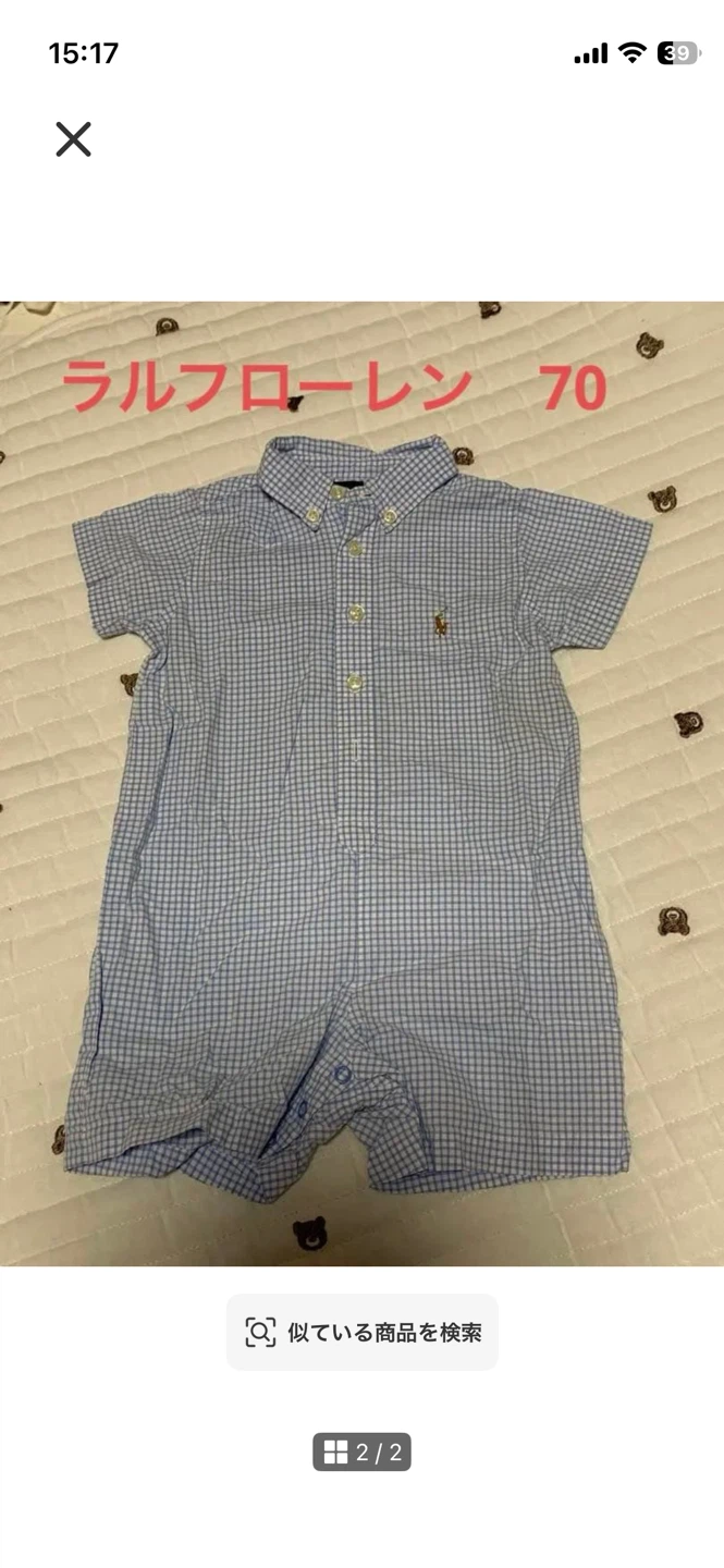 ラルフローレン　半袖シャツ　70 90 男の子の写真2枚目