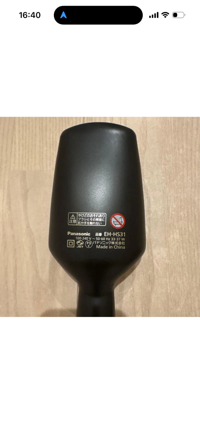 パナソニック ブラシアイロン EH-HS31の写真2枚目