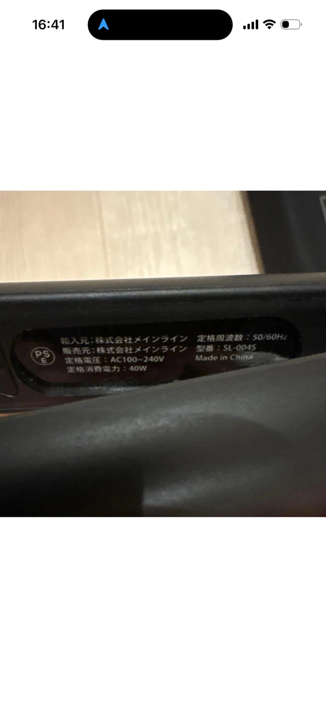 サロニア ストレートヘアアイロン SL-004S ブラックの写真2枚目