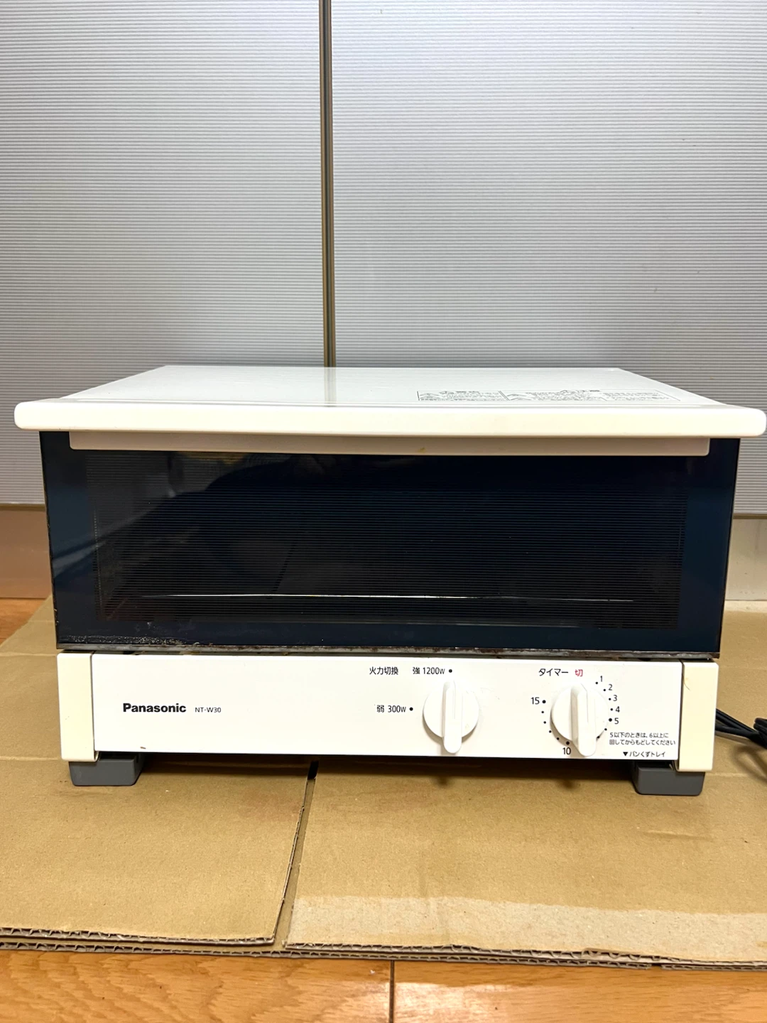 【９月末処分】パナソニック オーブントースター NT-W30 ホワイト　白