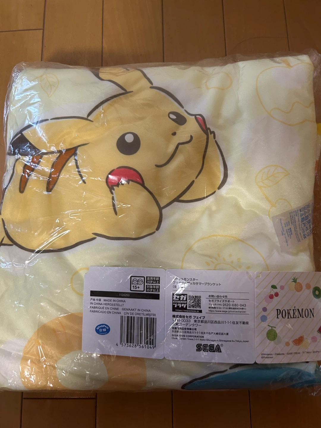 ポケモン ピカチュウ サマーブランケット