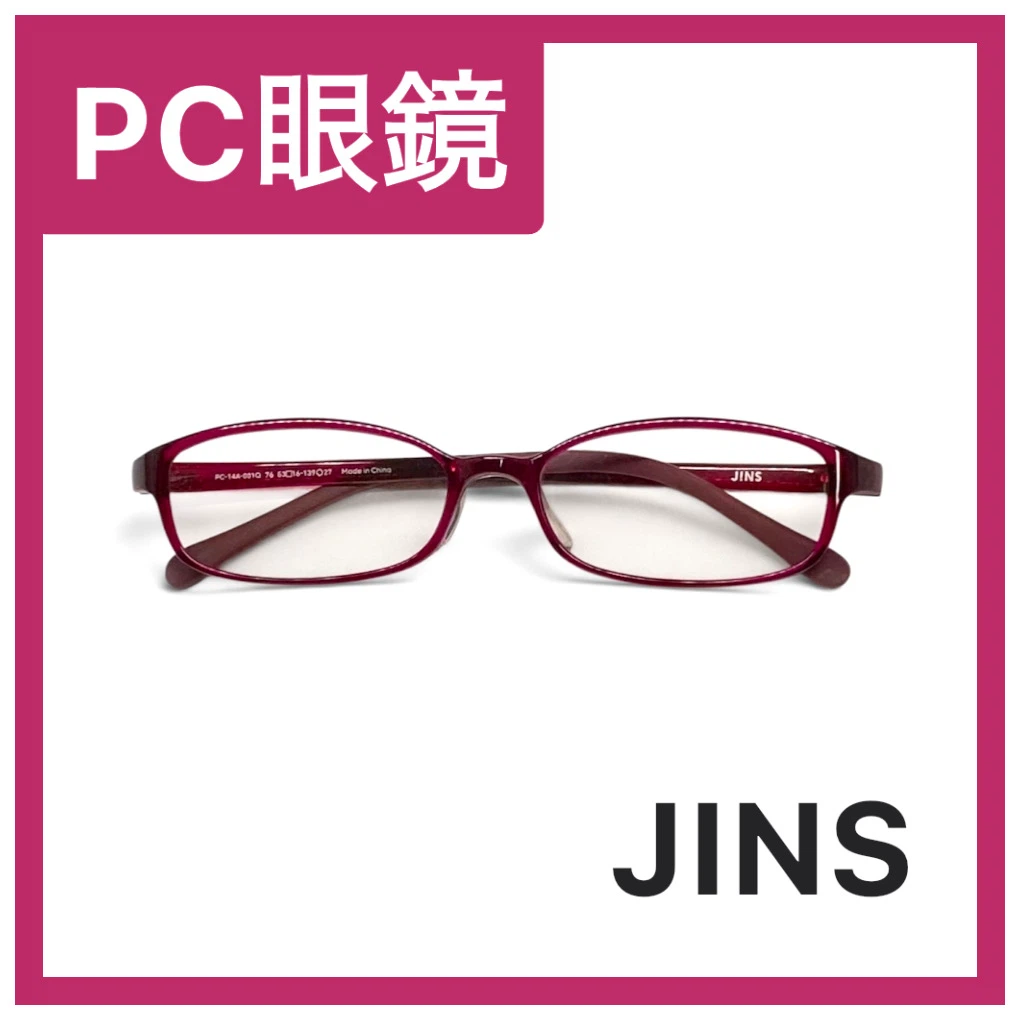 【美品】JINS PCメガネ 眼鏡　ブルーライトカット眼鏡 PC-14A-001Q 度なし