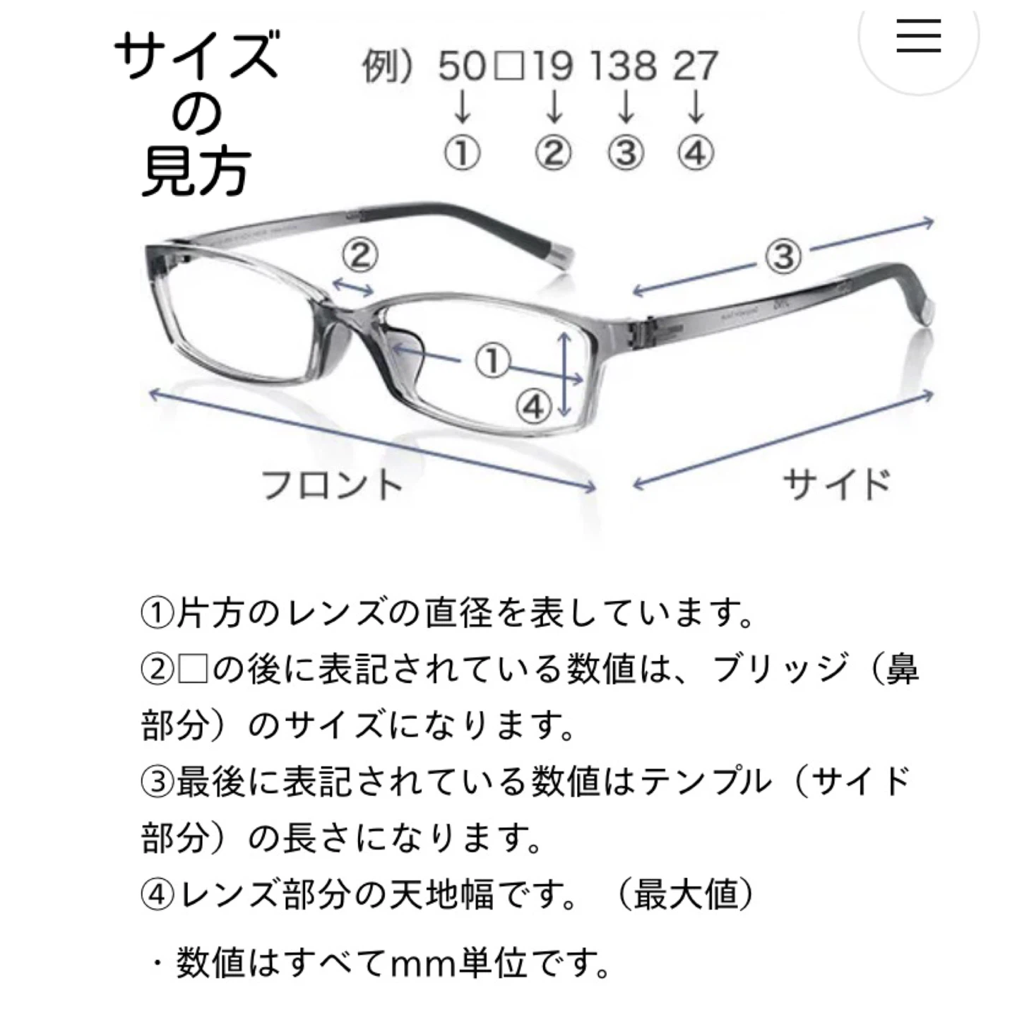 【美品】JINS PCメガネ 眼鏡　ブルーライトカット眼鏡 PC-14A-001Q 度なしの写真8枚目