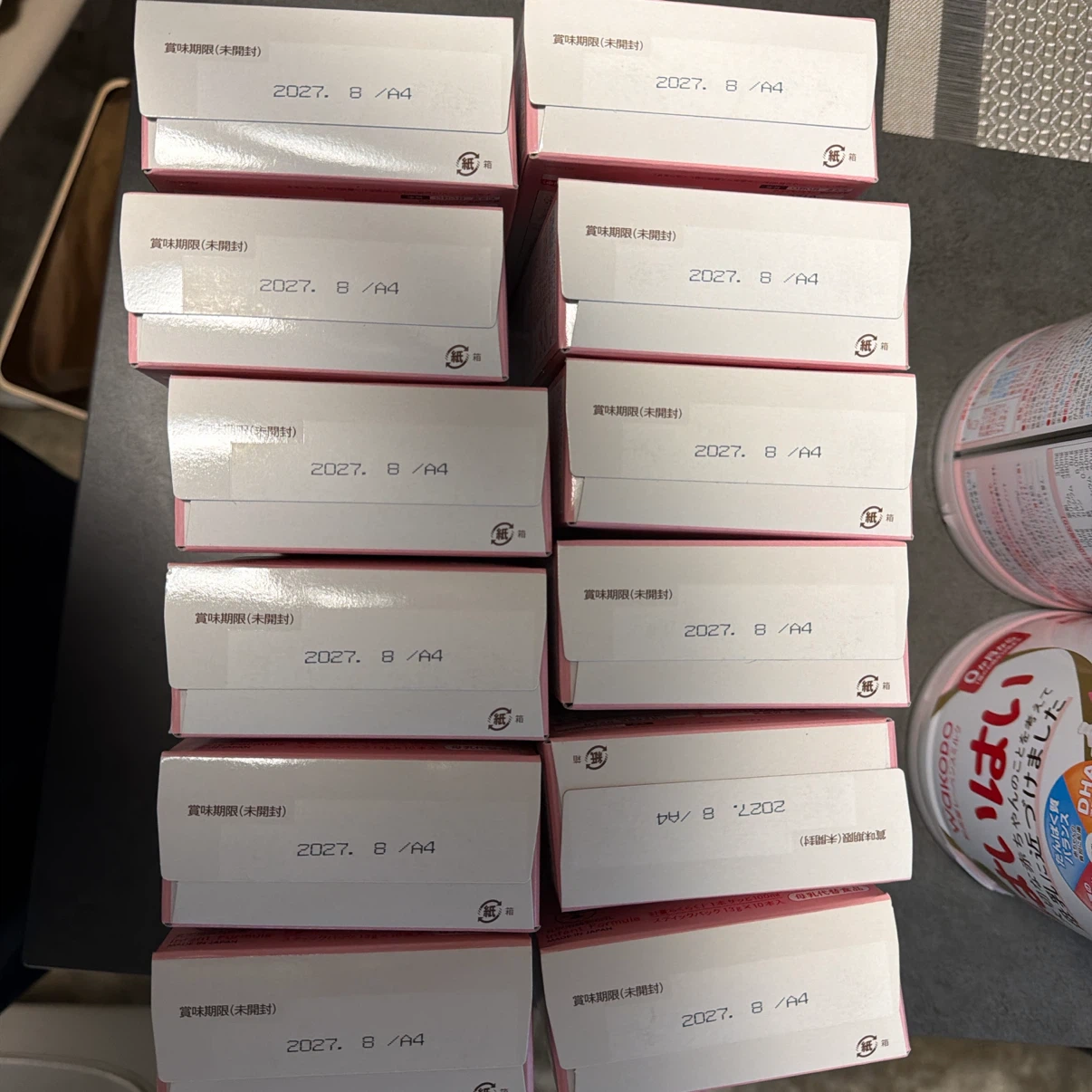 和光堂 はいはい 粉ミルク スティック まとめ売りの写真3枚目