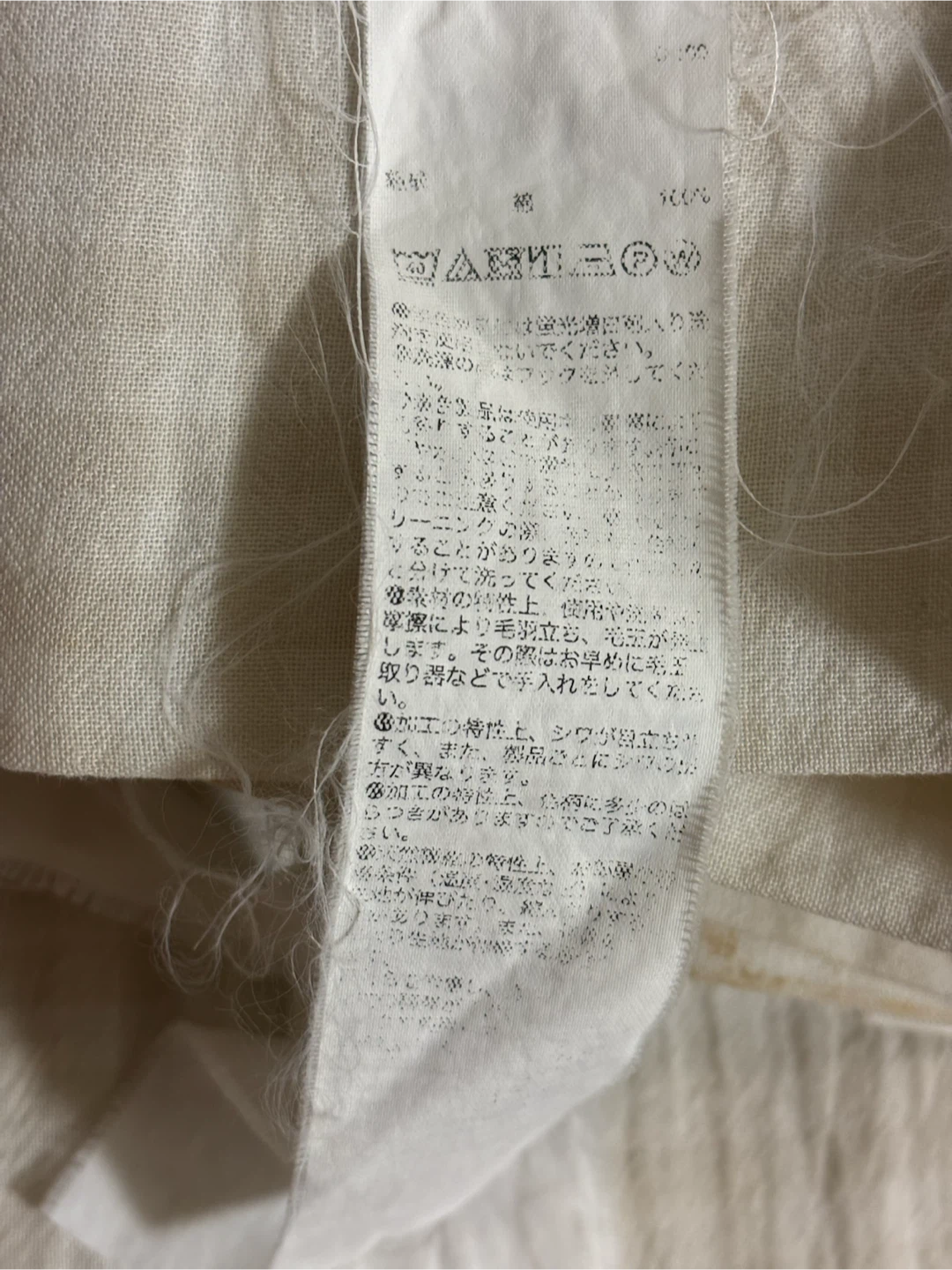 3枚セット　無印良品　オーガニックコットンカーテン グレーチェックの写真3枚目