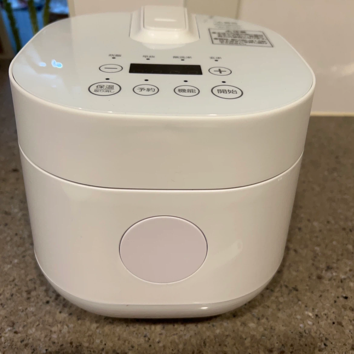 コンパクト炊飯器 2合炊き ホワイト