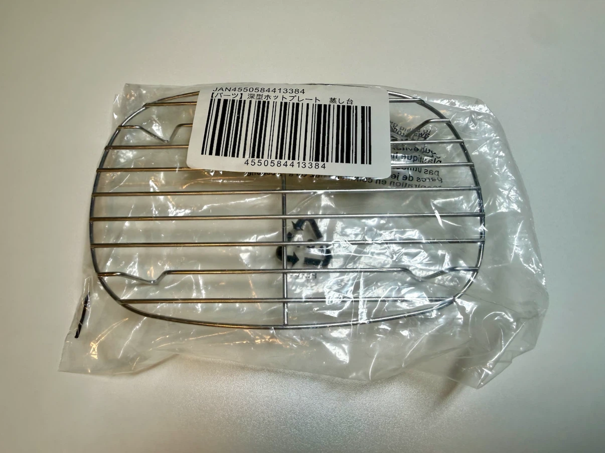 無印良品 深型ホットプレート用 蒸し台の写真2枚目