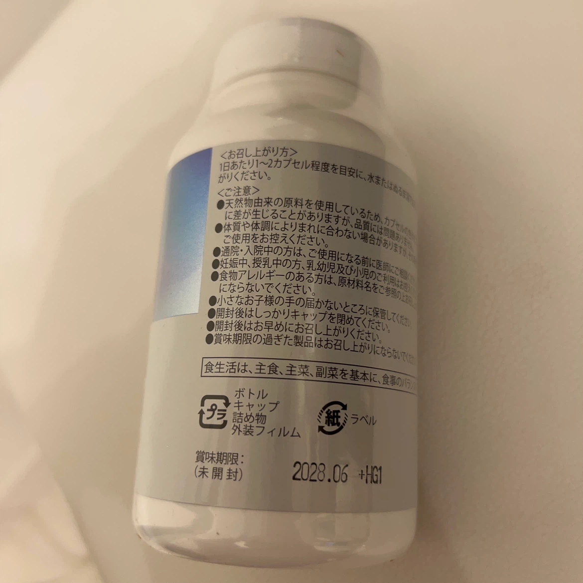 【新品未開封】NMN 220カプセル55000mgの写真2枚目