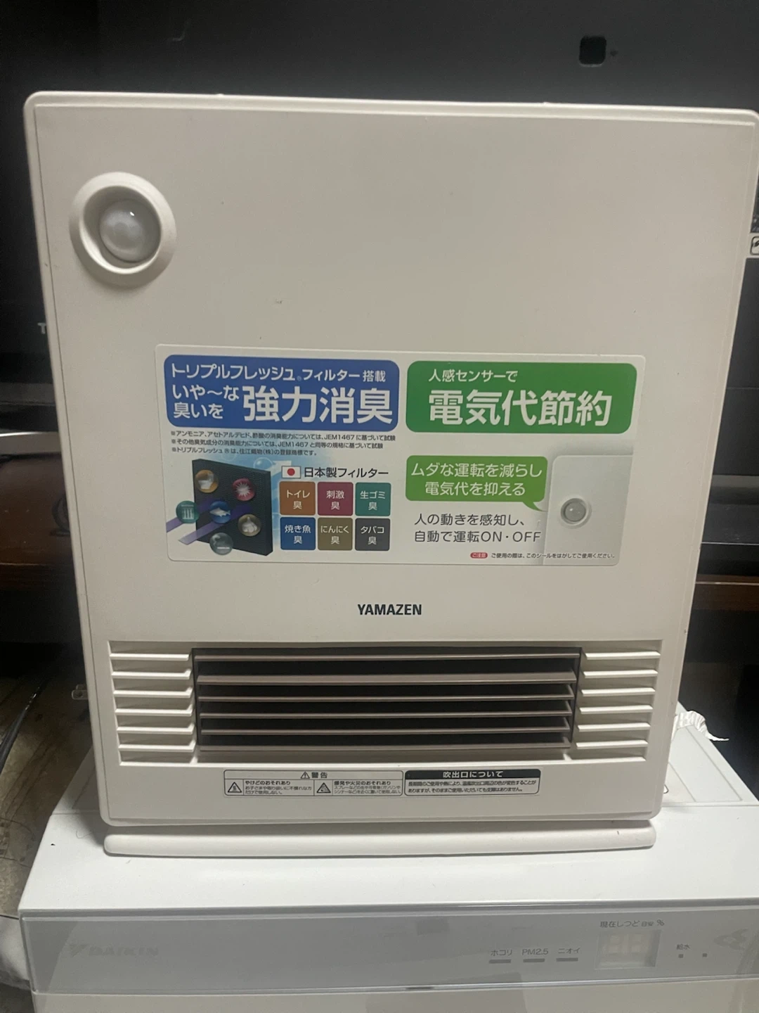 電気ファンヒーター