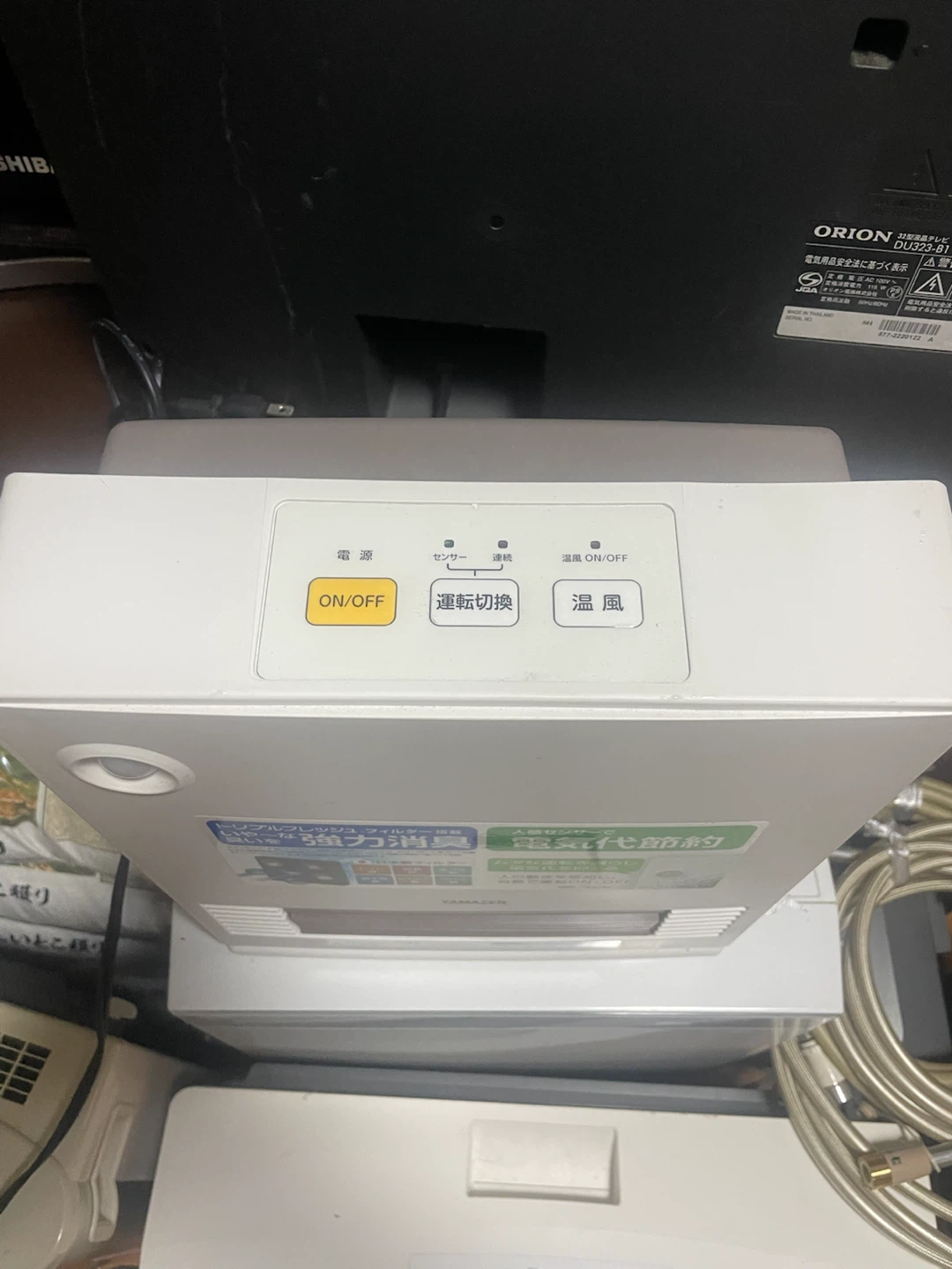 電気ファンヒーターの写真2枚目
