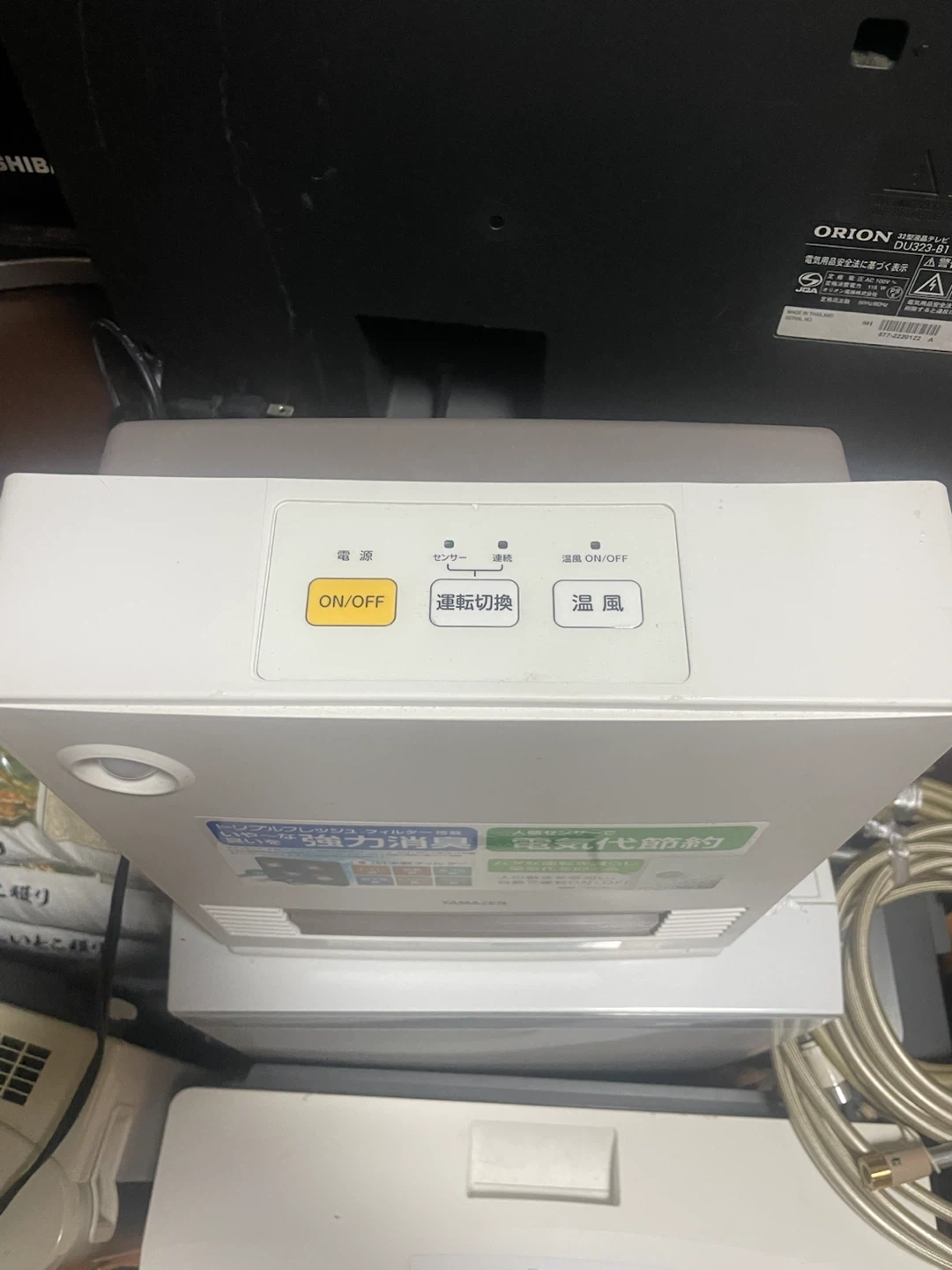 電気ファンヒーターの写真2枚目