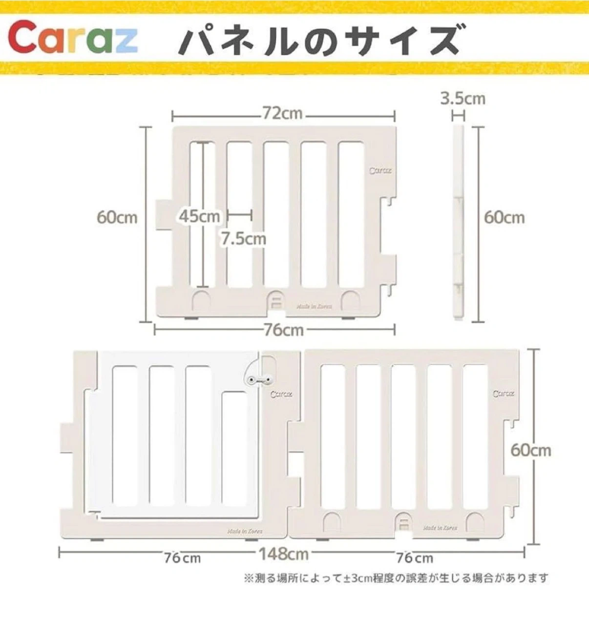 Caraz カラズ ベビーサークル 20枚セットの写真2枚目