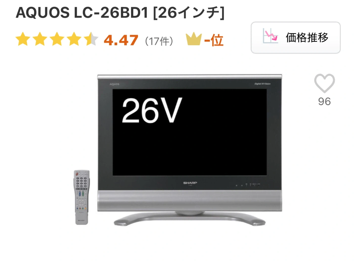 シャープ 液晶テレビ AQUOS LC-26BD1