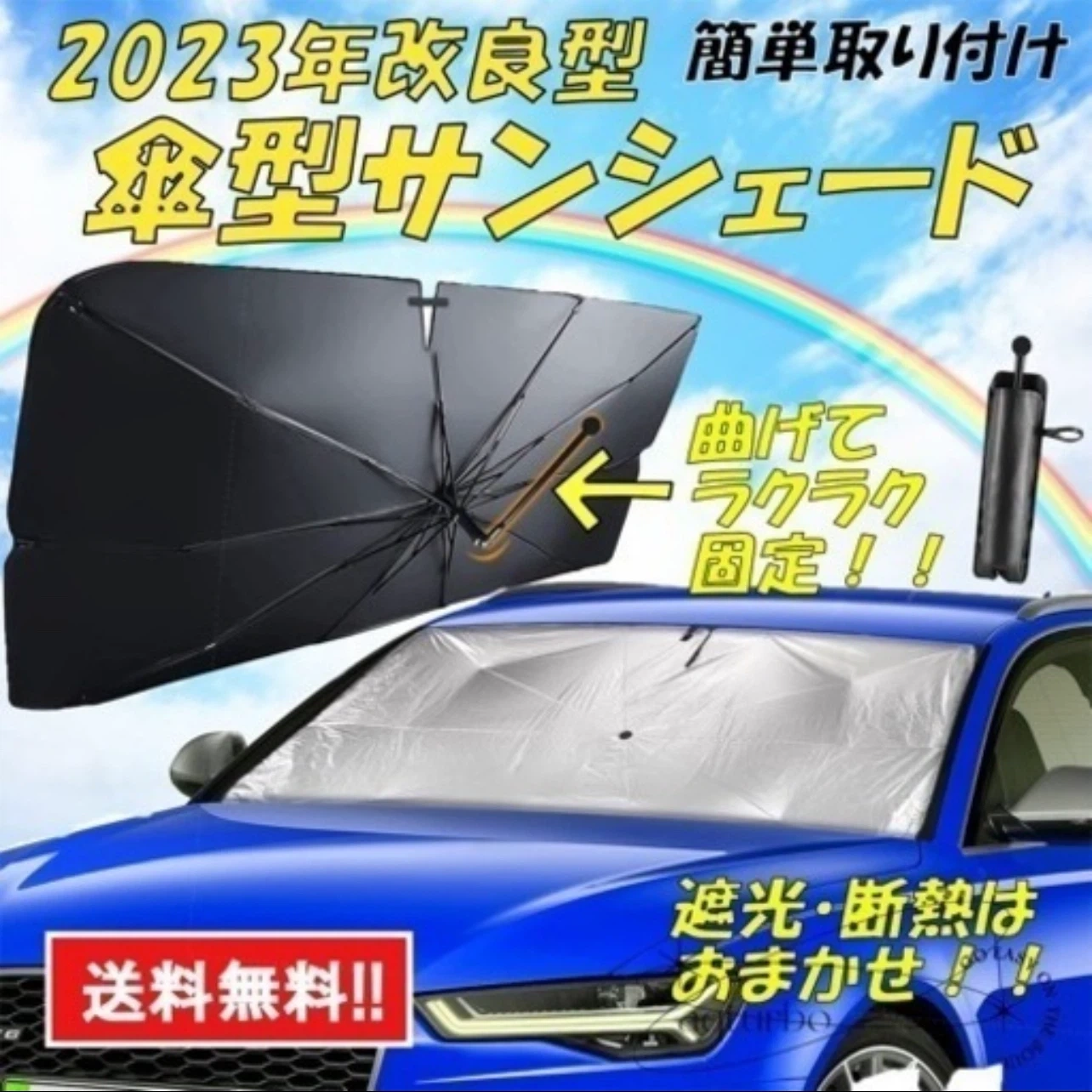 新品・100個セット車用サンシェード フリマ仕入れ・転売用・アカウント評価集めに!高回転・即売れ績多数 お値下げあり!の写真2枚目